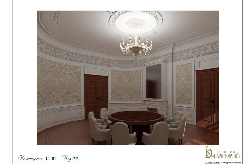 Meeting room interior design