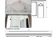 Портал из гипсовой лепнины, фотография и проект