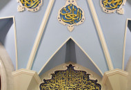 Имитация золотой смальты при помощи сусального золота Сусальное золочение в арабском стиле