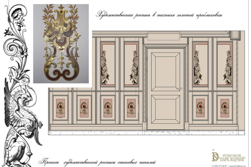 Project of artistic painting of wall panels for the kitchen
