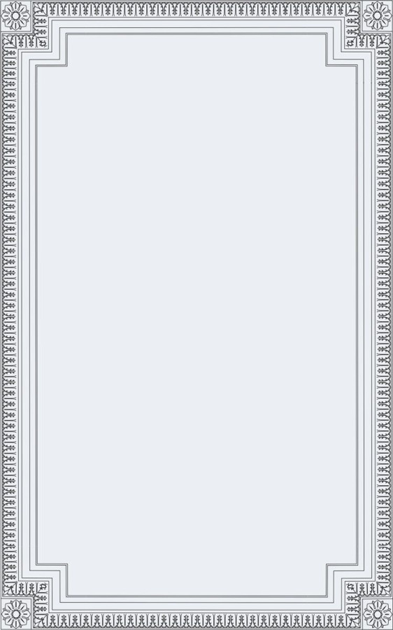 Зеркало Ун-54