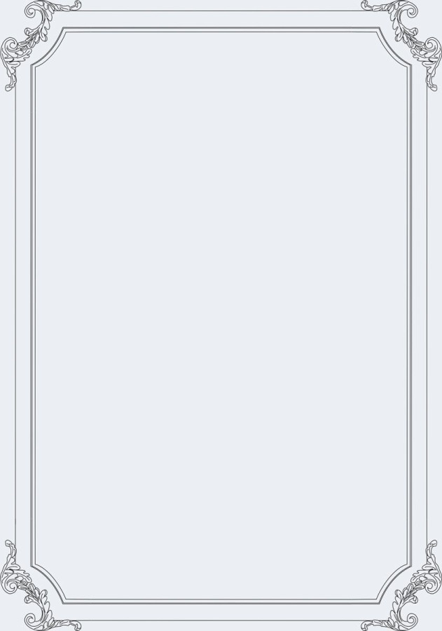 Зеркало Ун-61