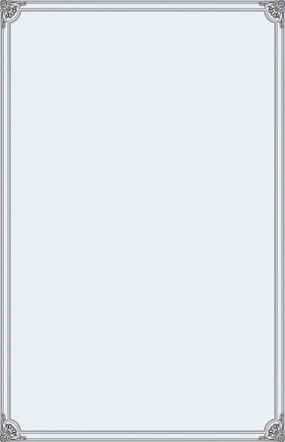 Зеркало Ун-9